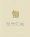 71年属猪2020年运势